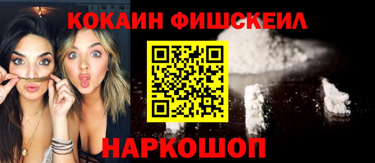 Нижнеудинск  закладки  Вход с VPN  COCAIN 98%  Кокаин 97% 
