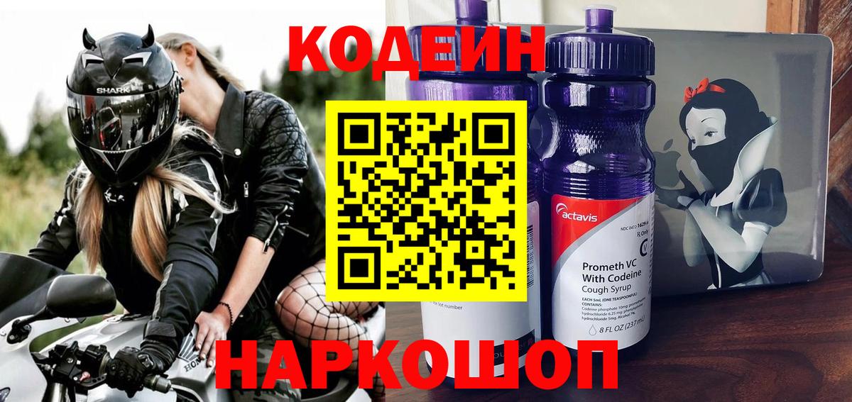 Нижнеудинск  Марихуана  Вход с VPN  Мефедрон   Бошки Шишки  MDMA 