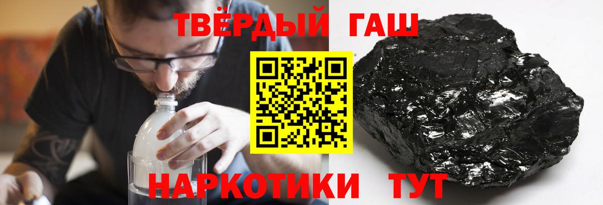 Нижнеудинск  Гашиш гашик  Вход с VPN  ГАШИШ AMNESIA HAZE 