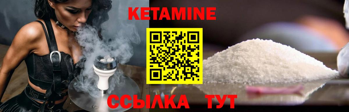 Кетамин ketamine  Вход с VPN  КЕТАМИН VHQ  Нижнеудинск 
