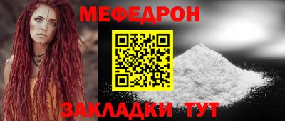 спайс Заволжье