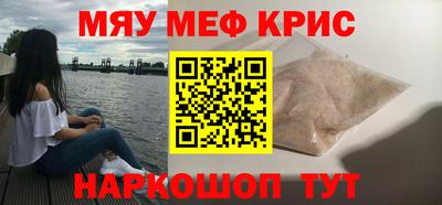 тгк Донецк