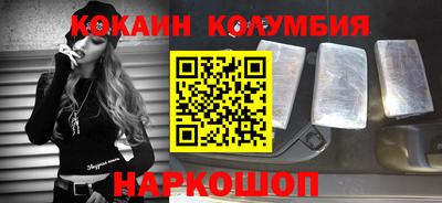 тгк Донецк
