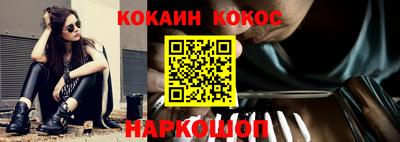марихуана Донской
