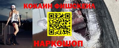 спайс Заволжье