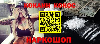 гашиш Заводоуковск