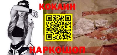 спайс Заволжье