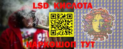 тгк Донецк