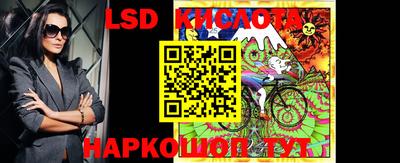 тгк Донецк