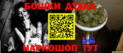 гашиш Заводоуковск