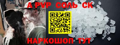 тгк Донецк