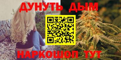 марихуана Донской