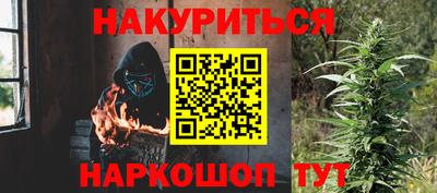 тгк Донецк