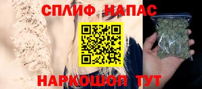 спайс Заволжье