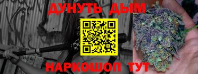 тгк Донецк