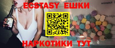 тгк Донецк