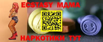 винт Дубна