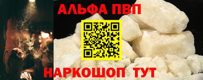 тгк Донецк