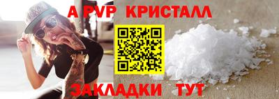 тгк Донецк