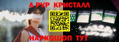 гашик Жуковский