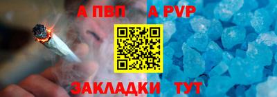 тгк Донецк
