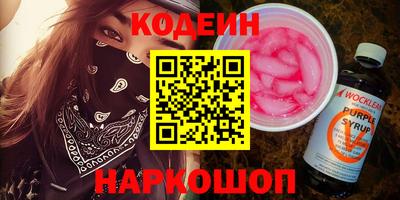 марихуана Донской