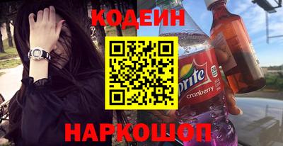 тгк Донецк