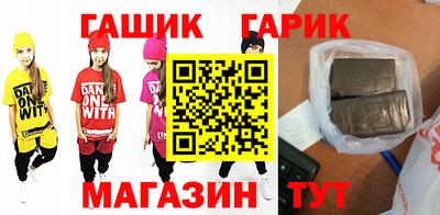 гашиш Заводоуковск