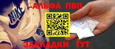 тгк Донецк
