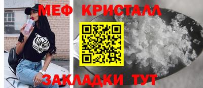 тгк Донецк