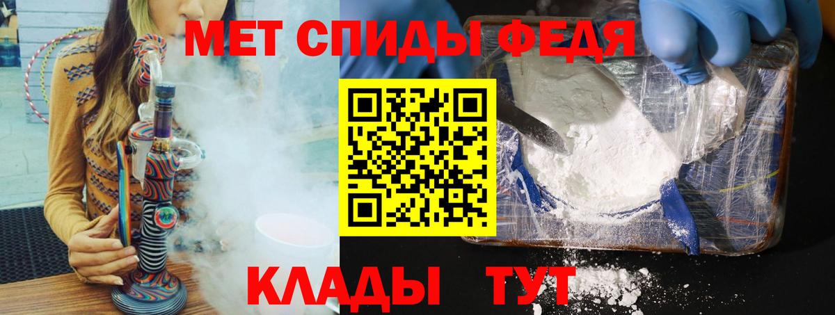 Первитин Methamphetamine Нижнеудинск