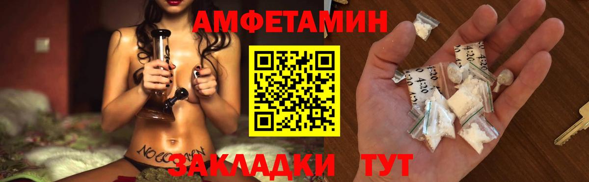 МЕТАМФЕТАМИН витя  Вход с VPN  Нижнеудинск 