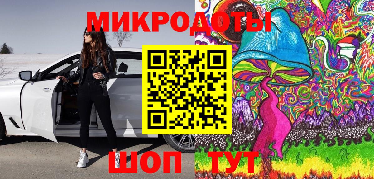 Нижнеудинск  Псилоцибиновые грибы Cubensis  Псилоцибиновые грибы MAGIC MUSHROOMS  Вход с VPN 