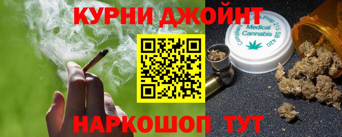 Бошки Шишки гибрид  Вход с VPN  Нижнеудинск  Бошки марихуана THC 21% 